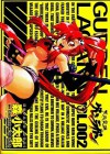 Gurren Lagann Manga Volume 2 - Kotaro Mori