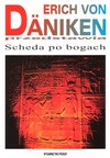 Scheda po bogach : kosmicznym śladem po świecie - Erich von Däniken