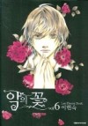 Flower of Evil, Vol. 6 - Lee Hyeon-sook