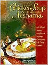 Chicken Soup to Warm the Neshama - Pesach Burston, Chana Burston