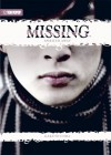 Missing (Novel) Volume 1: Spirited Away - Gakuto Coda