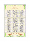 Kusamakura and Kokoro by Soseki NATSUME (Japanese Edition) - kisaragishogo