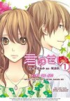 Kimi no Sei, Vol. 01 - Sakura Iro, Ami Chatani