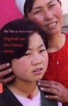 Dagboek van een Chinees meisje - Ma Yan, Pierre Haski, Nini Wielink