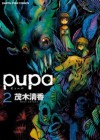 Pupa, Vol. 2 - Motegi Sayaka