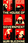 The House of Government: A Saga of the Russian Revolution - Yuri Slezkine