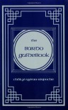 The Bardo Guidebook - Chökyi Nyima