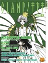 Clamp No Kiseki, Volume 2 - CLAMP