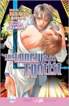 The Lonely Egotist (Yaoi novel) - Hikaru Masaki,  MASARA MINASE (Illustrator)