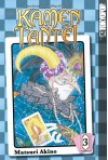 Kamen Tantei, Volume 3 - Matsuri Akino