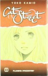 Cat Street 1  - Yoko Kamio, 神尾葉子