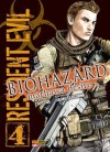 Resident Evil - Biohazard: Marhawa Desire #4 - Capcom, Naoki Serizawa