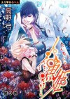 Erotic Fairy Tales The Little Mermaid Vol. 9 - Yumi Takano