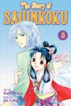 The Story of Saiunkoku, Vol. 3 - Kairi Yura, Sai Yukino