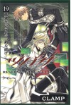 Tsubasa: RESERVoir CHRoNiCLE, Vol. 19 - CLAMP