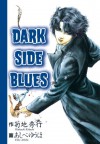 Darkside Blues - Hideyuki Kikuchi, Yuho Ashibe
