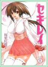 Sekirei Volume 1 - Sakurako Gokurakuin