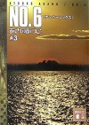 No.6, Volume 3 - Atsuko Asano