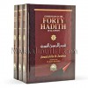 Commentary on the Forty Hadith of al-Nawawi - يحيى بن شرف النووي, Jamaal al-Din M. Zarabozo