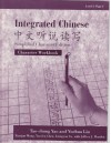 Integrated Chinese, Level 1, Part 1: Textbook (Traditional Character Edition) (Level I Traditional Character Texts) - Liangyan Ge