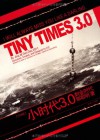 Tiny Times 3.0 - Jingming Guo