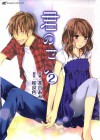 Kimi no Sei, Vol. 02 - Sakura Iro, Ami Chatani