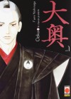 Ooku vol. 1 - Fumi Yoshinaga