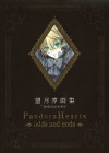 望月 淳 画集「PandoraHearts」 ~odds and ends~ - 望月 淳