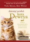 Dziewięć wcieleń kota Deweya - Vicki Myron, Bret Witter