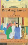 Breaking Knees: Modern Arabic Short Stories from Syria (Arab Writers in Translation) - Zakaria Tamer, Ibrahim Muhawi