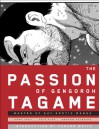 The Passion of Gengoroh Tagame: The Master of the Gay Erotic Manga - Gengoroh Tagame, Chip Kidd, Graham Kolbeins, Edmund White