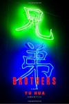 Brothers - Yu Hua, Eileen Cheng-yin Chow, Carlos Rojas