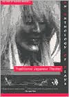 Traditional Japanese Theater: An Anthology of Plays - Karen Brazell (Editor),  James T. Araki (Translator)