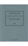 Modern Japanese Writers (Scribner Writers) - 