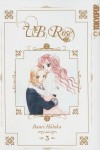 V.B. Rose Volume 3 - Banri Hidaka