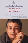 Die Kehrseite des Himmels - Ludmilla Ulitzkaja