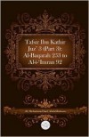 Tafsir Ibn Kathir Juz' 3 (Part 3): Al-Baqarah 253 to Al-I-'Imran 92 - Muhammad Saed Abdul-Rahman