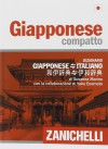 Giapponese compatto. Dizionario giapponese-italiano, italiano-giapponese - Susanna Marino
