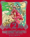 Magic Knight Rayearth, Illustrations Collection, Bd.2 - CLAMP