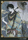 xxxHolic, Vol. 16 - CLAMP