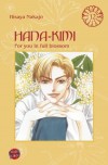 Hana-Kimi 12 (Hana-Kimi, #12) - Hisaya Nakajo