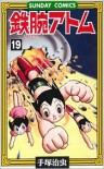 Astro Boy, Volume 19 - Osamu Tezuka
