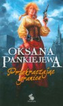 Przekraczając granice - Oksana Pankiejewa