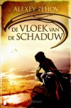 De vloek van de schaduw - Alexey Pehov, Gerard Suurmeijer