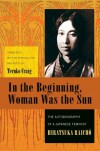 In the Beginning, Woman Was the Sun: The Autobiography of a Japanese Feminist (Weatherhead Books on Asia) - Hiratsuka Raicho