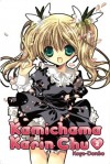 Kamichama Karin Chu, Vol. 02 - Koge-Donbo*