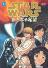 Star Wars: A New Hope, Volume 1 - Hisao Tamaki