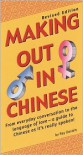 Making Out in Chinese: Revised Edition (Mandarin Chinese Phrasebook) - Ray Daniels