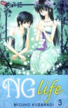 NG Life 3 - Mizuho Kusanagi, 草凪 みずほ