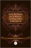 Tafsir Ibn Kathir Juz' 6 (Part 6): An-Nisaa 148 to Al-Ma'idah 81 - Muhammad Saed Abdul-Rahman